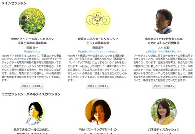 wdf20120908.jpg