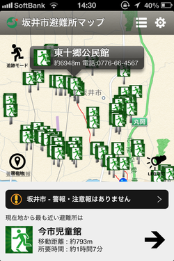 __-thumb-250x375-3969[1].png
