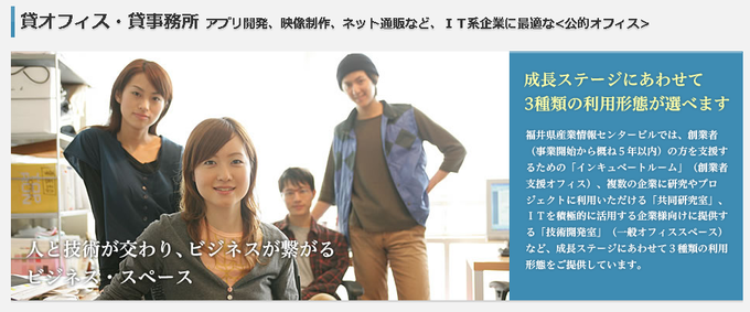 incubateimage.png