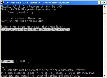 ファイル復旧ソフト Testdisk Photorec 嶺南支所日記 ファイル復旧ソフト Testdisk Photorec 嶺南支所日記