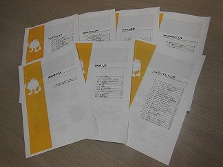 DSCN0180.jpg