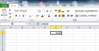 Excel1-4.jpg