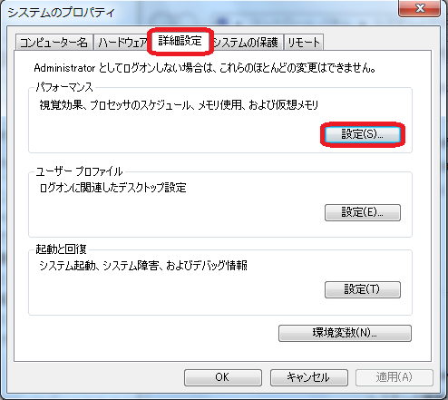 Excel2013_3.png