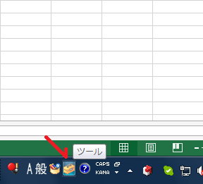 IME_1.png