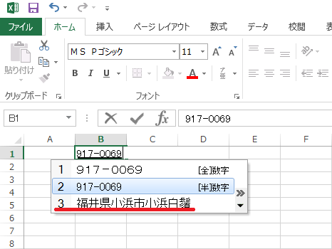 IME_4.png