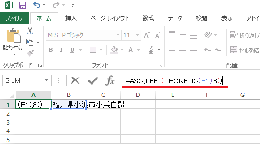 IME_5.png