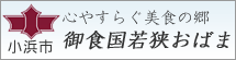 obamashi.gif